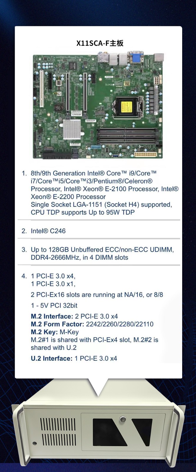 X11-4U工控机_09.jpg